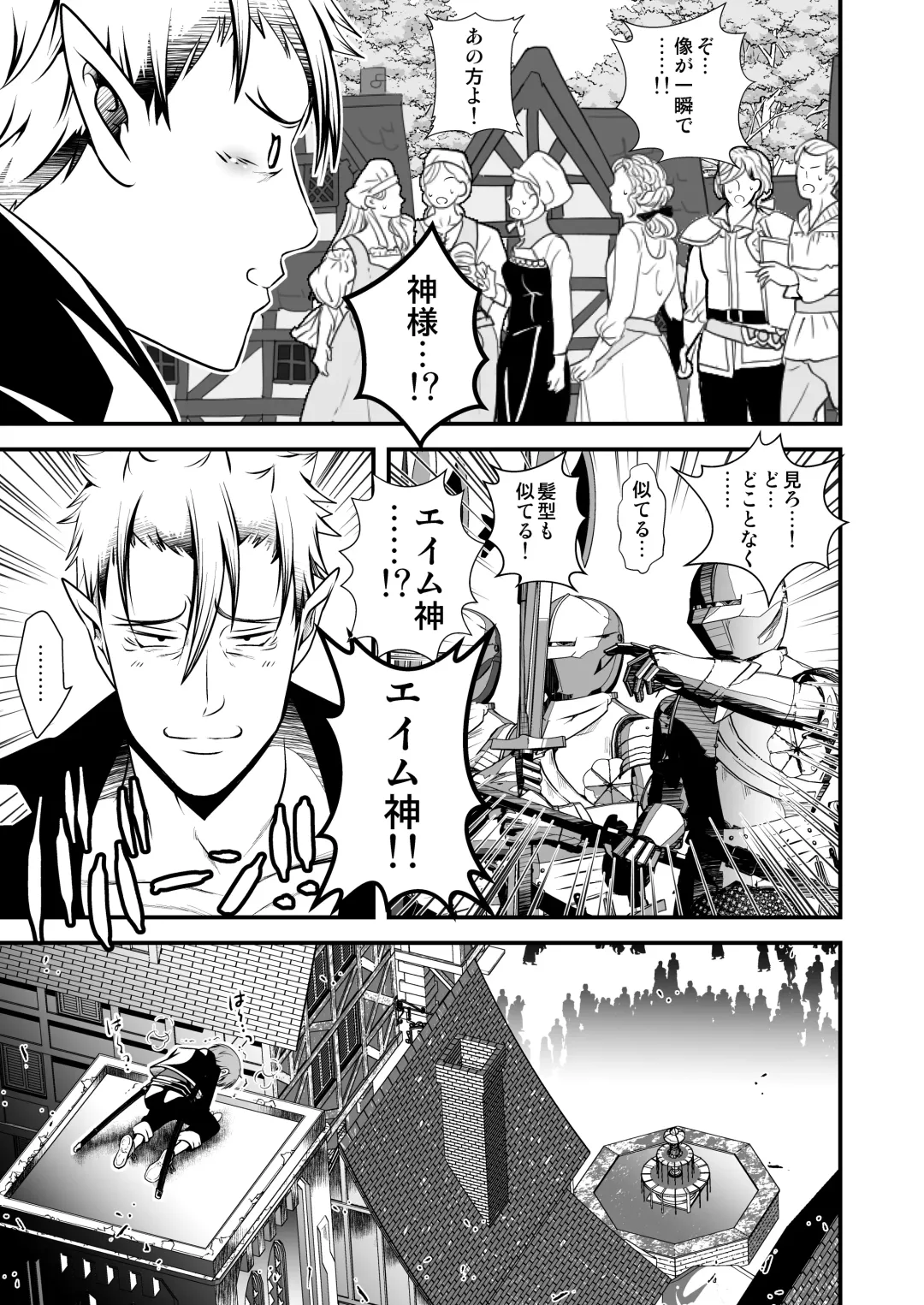 [Monkeycandy] NAKEDz03 Fhentai - Page 41