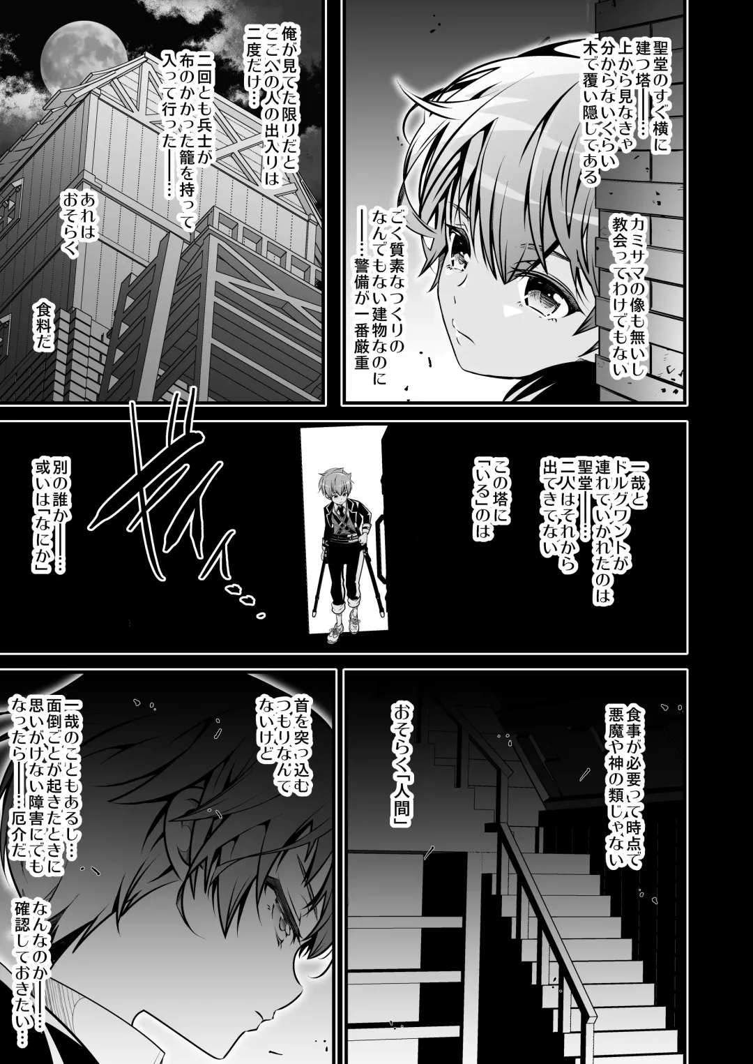 [Monkeycandy] NAKEDz03 Fhentai - Page 51