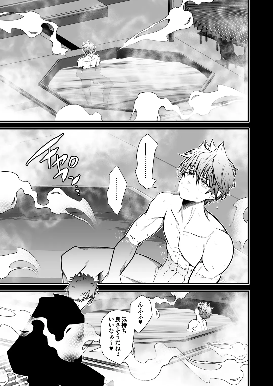 [Monkeycandy] NAKEDz03 Fhentai - Page 55