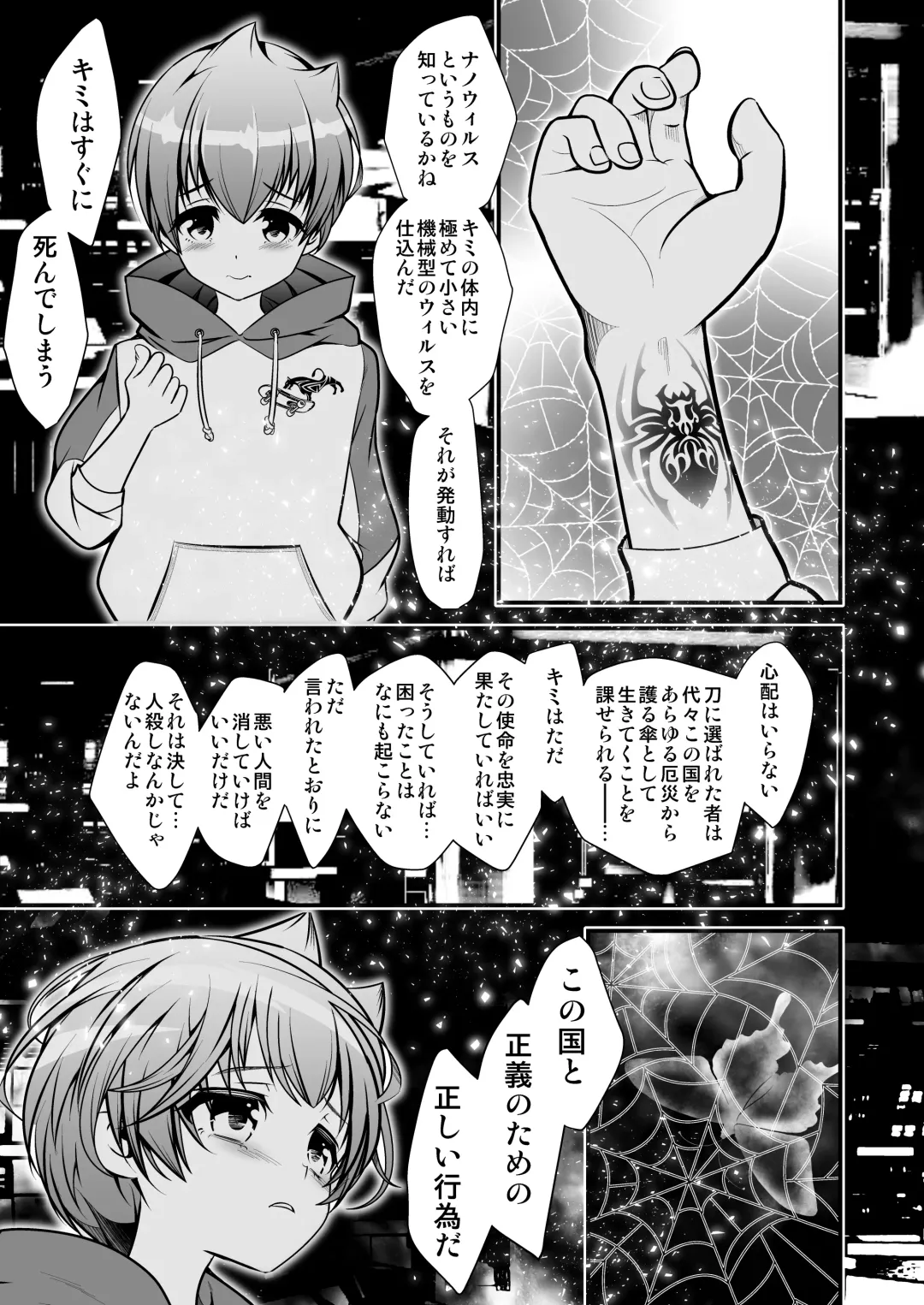 [Monkeycandy] NAKEDz03 Fhentai - Page 61