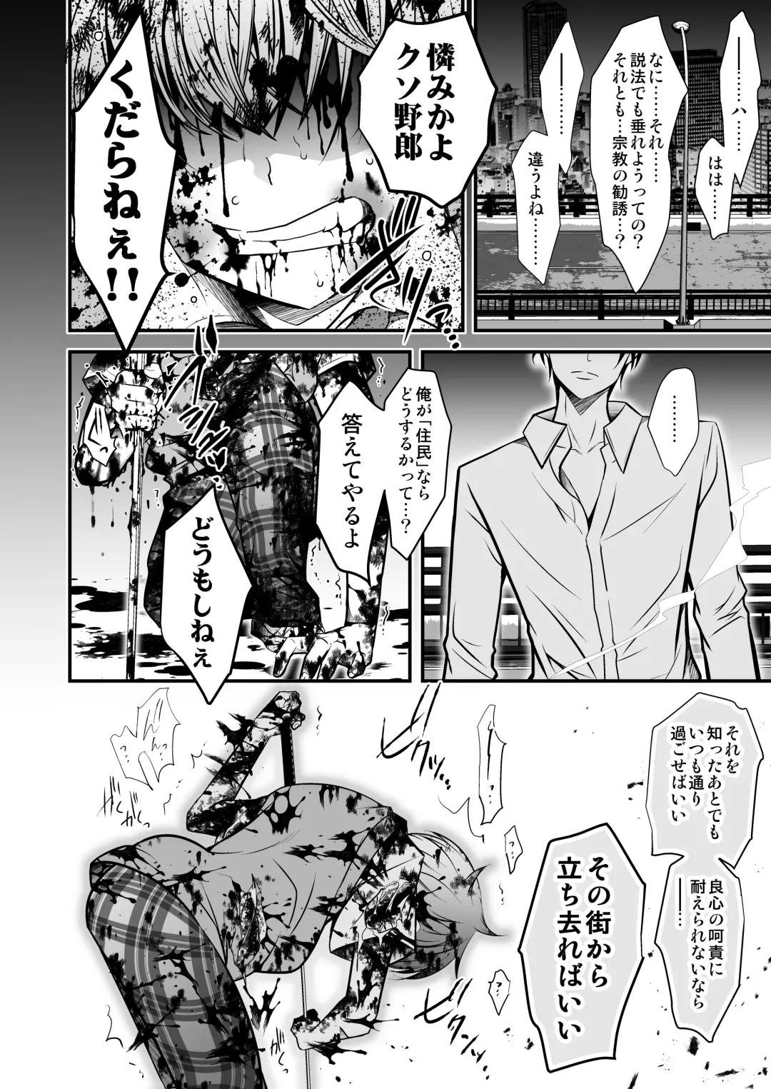 [Monkeycandy] NAKEDz03 Fhentai - Page 64