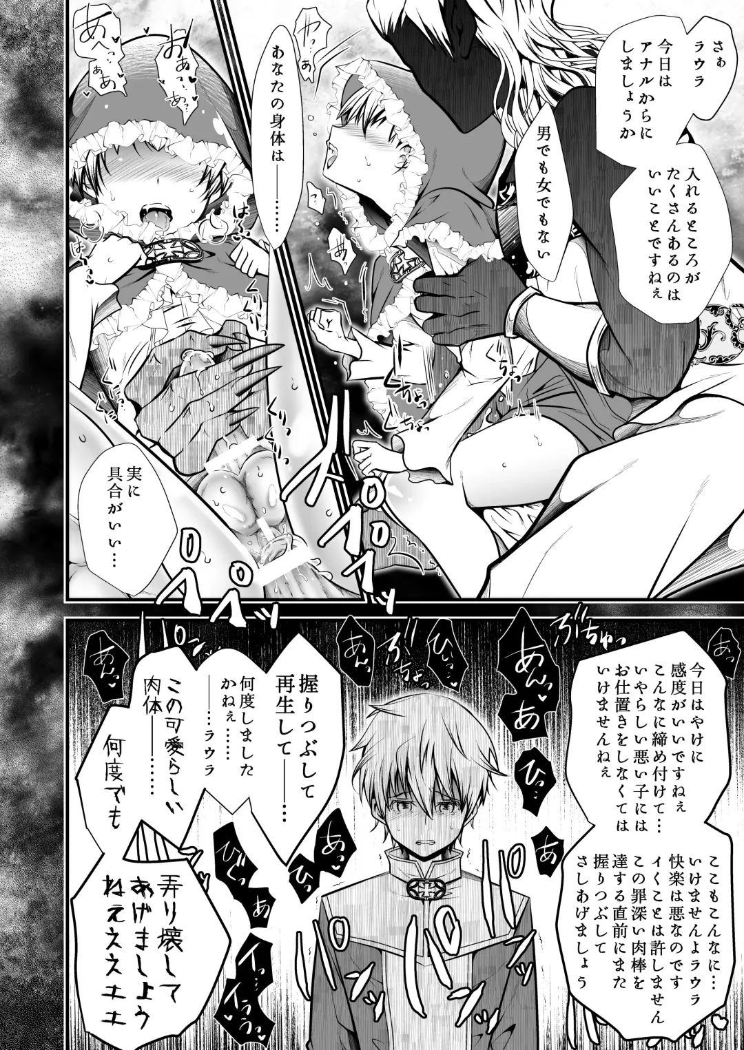 [Monkeycandy] NAKEDz03 Fhentai - Page 78