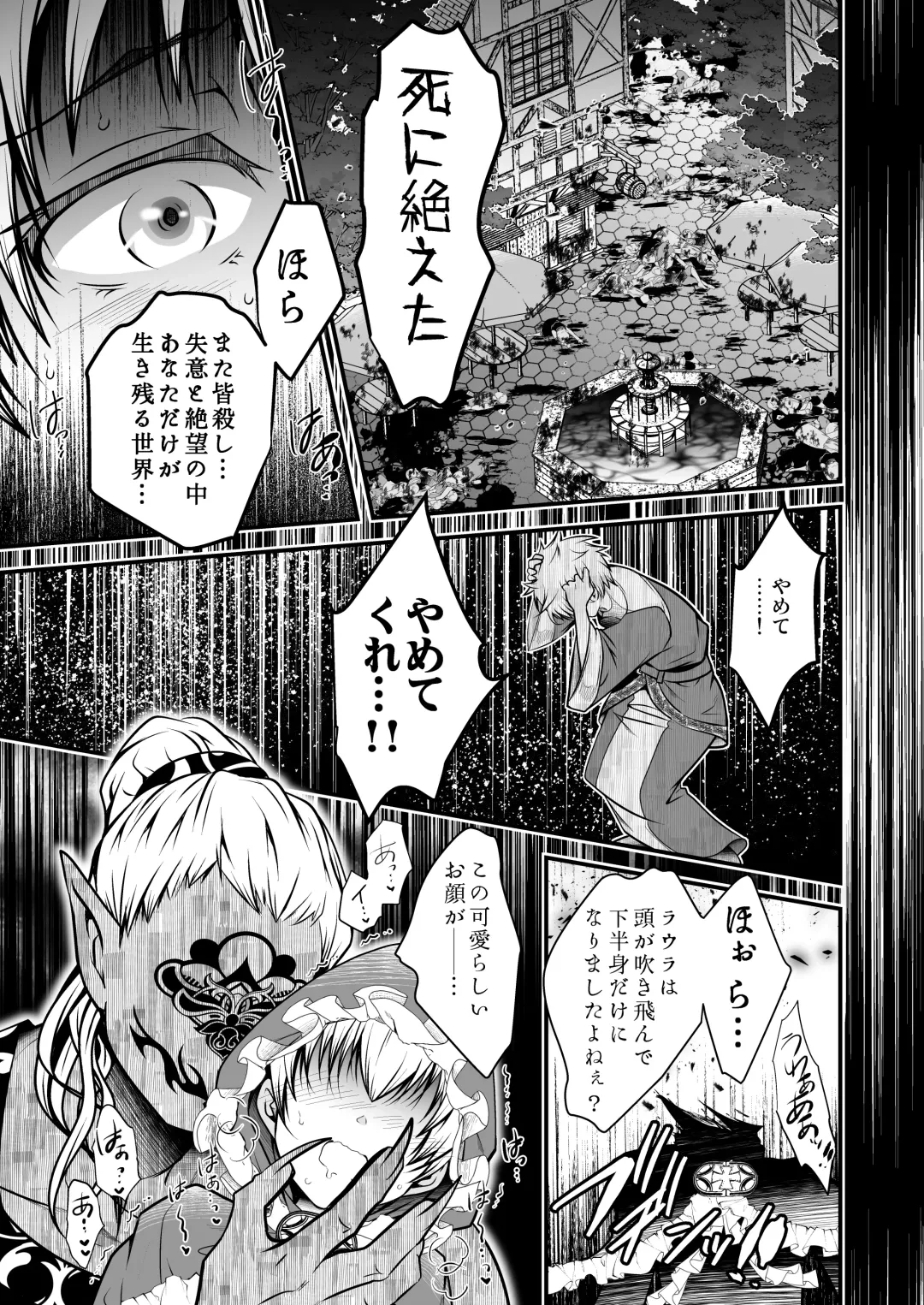 [Monkeycandy] NAKEDz03 Fhentai - Page 81