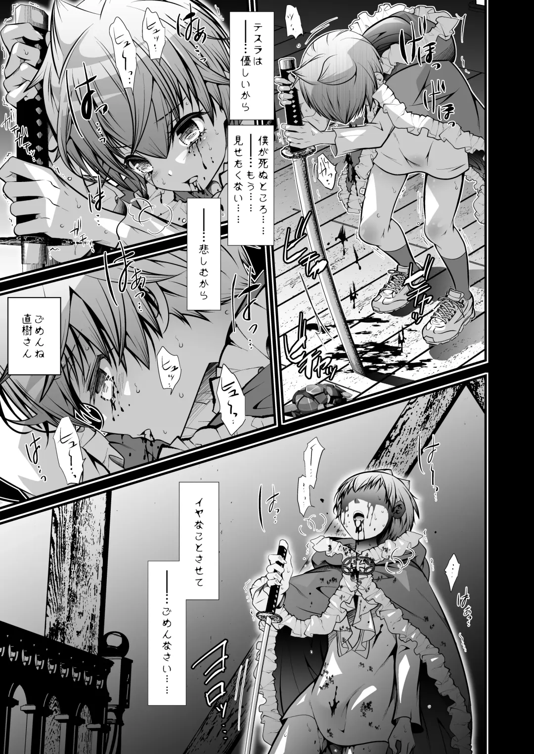 [Monkeycandy] NAKEDz03 Fhentai - Page 97