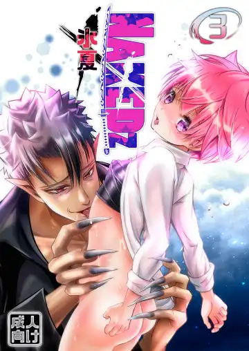 [Monkeycandy] NAKEDz03 - Fhentai