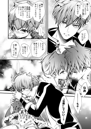 [Monkeycandy] NAKEDz03 Fhentai - Page 102