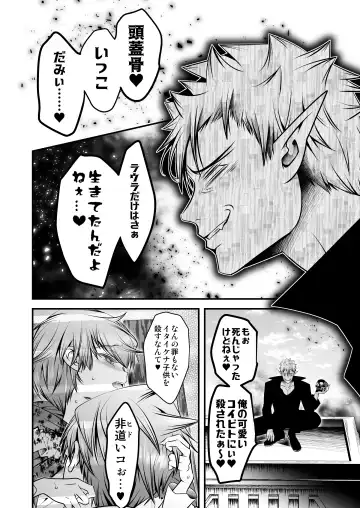 [Monkeycandy] NAKEDz03 Fhentai - Page 106