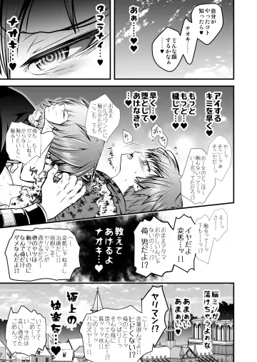 [Monkeycandy] NAKEDz03 Fhentai - Page 107