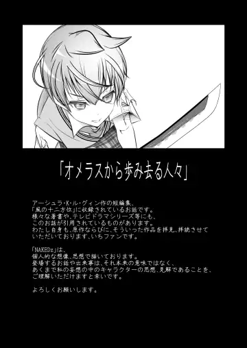 [Monkeycandy] NAKEDz03 Fhentai - Page 108