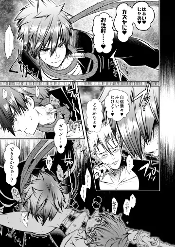 [Monkeycandy] NAKEDz03 Fhentai - Page 119