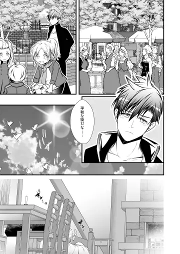 [Monkeycandy] NAKEDz03 Fhentai - Page 15