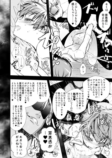 [Monkeycandy] NAKEDz03 Fhentai - Page 18