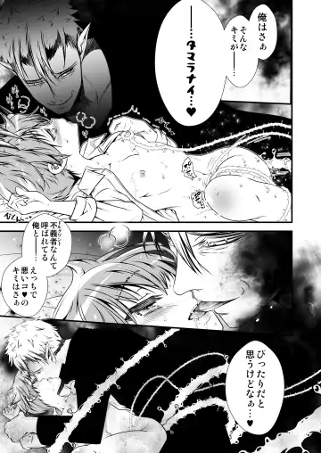 [Monkeycandy] NAKEDz03 Fhentai - Page 19