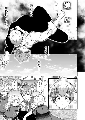 [Monkeycandy] NAKEDz03 Fhentai - Page 21