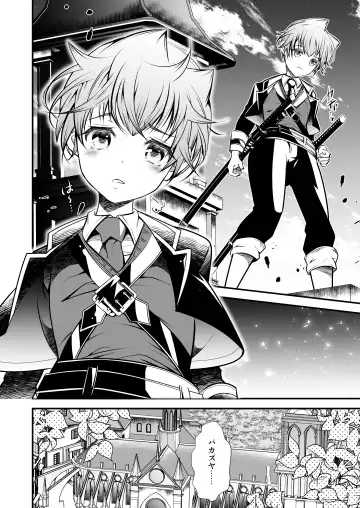 [Monkeycandy] NAKEDz03 Fhentai - Page 30