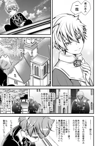 [Monkeycandy] NAKEDz03 Fhentai - Page 35