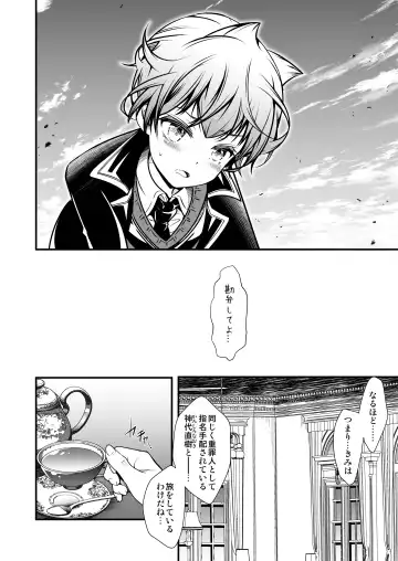 [Monkeycandy] NAKEDz03 Fhentai - Page 42