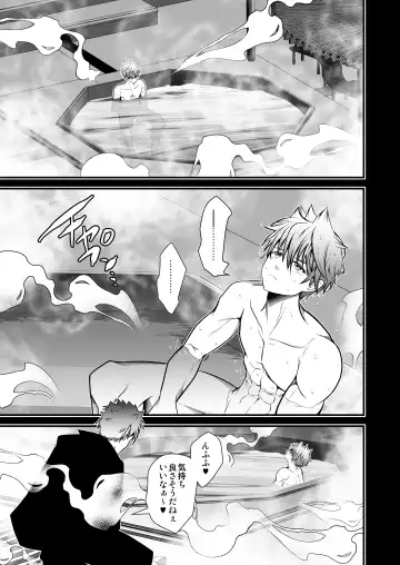 [Monkeycandy] NAKEDz03 Fhentai - Page 55