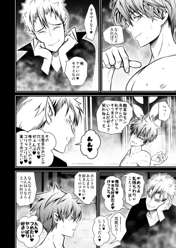 [Monkeycandy] NAKEDz03 Fhentai - Page 56