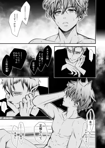 [Monkeycandy] NAKEDz03 Fhentai - Page 57