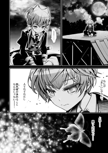 [Monkeycandy] NAKEDz03 Fhentai - Page 58