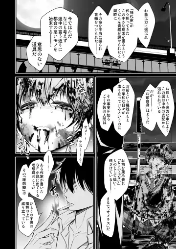 [Monkeycandy] NAKEDz03 Fhentai - Page 62