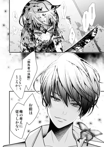 [Monkeycandy] NAKEDz03 Fhentai - Page 66