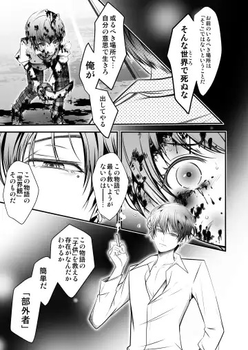 [Monkeycandy] NAKEDz03 Fhentai - Page 69