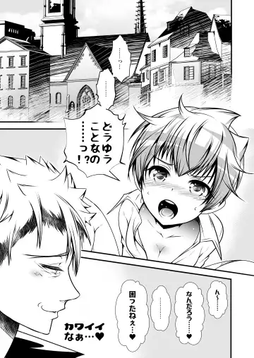 [Monkeycandy] NAKEDz03 Fhentai - Page 7