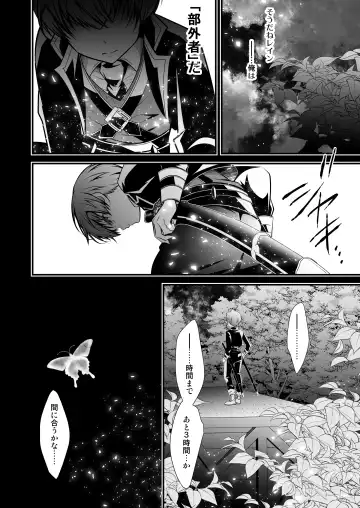 [Monkeycandy] NAKEDz03 Fhentai - Page 72