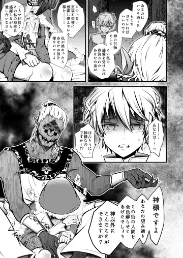 [Monkeycandy] NAKEDz03 Fhentai - Page 77