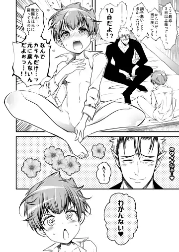 [Monkeycandy] NAKEDz03 Fhentai - Page 8