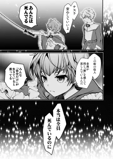 [Monkeycandy] NAKEDz03 Fhentai - Page 85