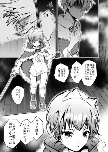 [Monkeycandy] NAKEDz03 Fhentai - Page 89