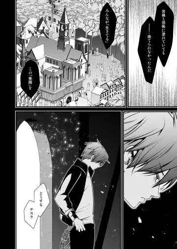 [Monkeycandy] NAKEDz03 Fhentai - Page 90