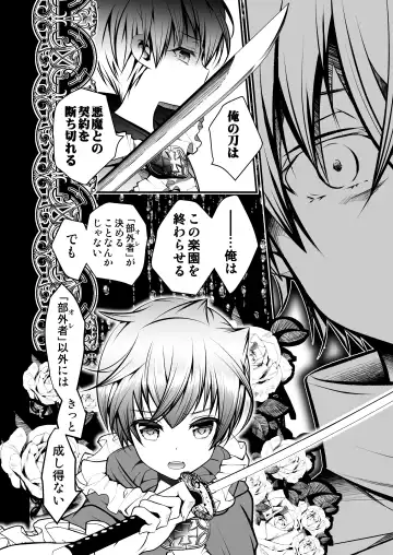 [Monkeycandy] NAKEDz03 Fhentai - Page 92