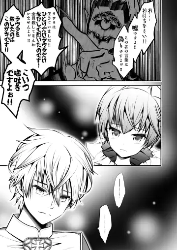 [Monkeycandy] NAKEDz03 Fhentai - Page 93