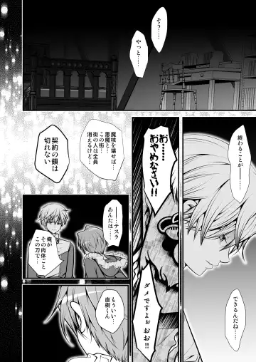 [Monkeycandy] NAKEDz03 Fhentai - Page 94