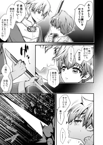 [Monkeycandy] NAKEDz03 Fhentai - Page 95