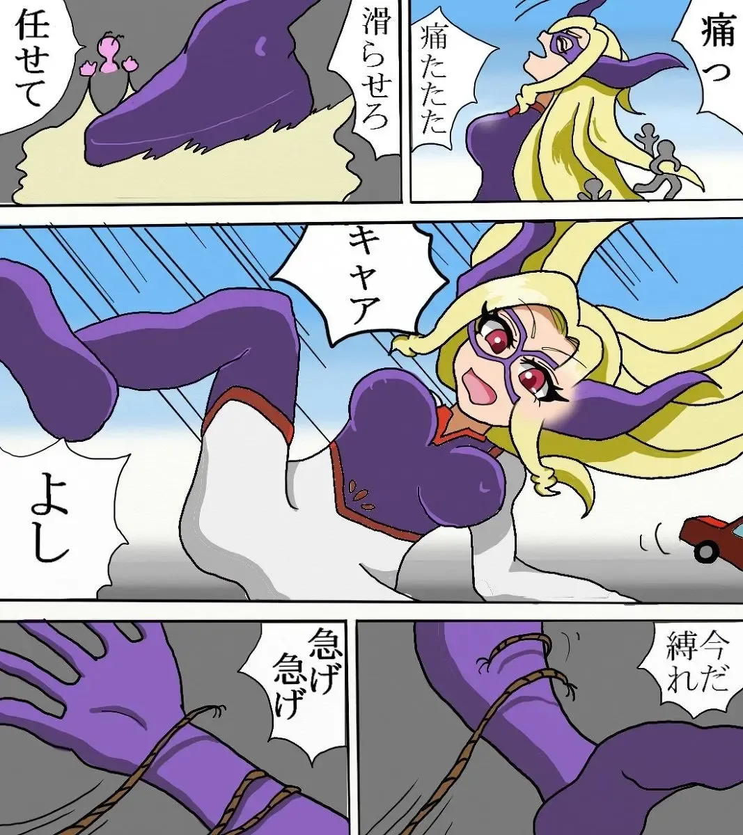 MT.レディくすぐり漫画Versus Gulliver Giri Fhentai - Page 3