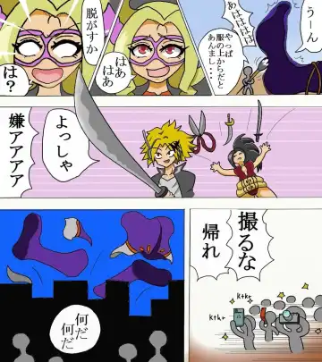 MT.レディくすぐり漫画Versus Gulliver Giri Fhentai - Page 6