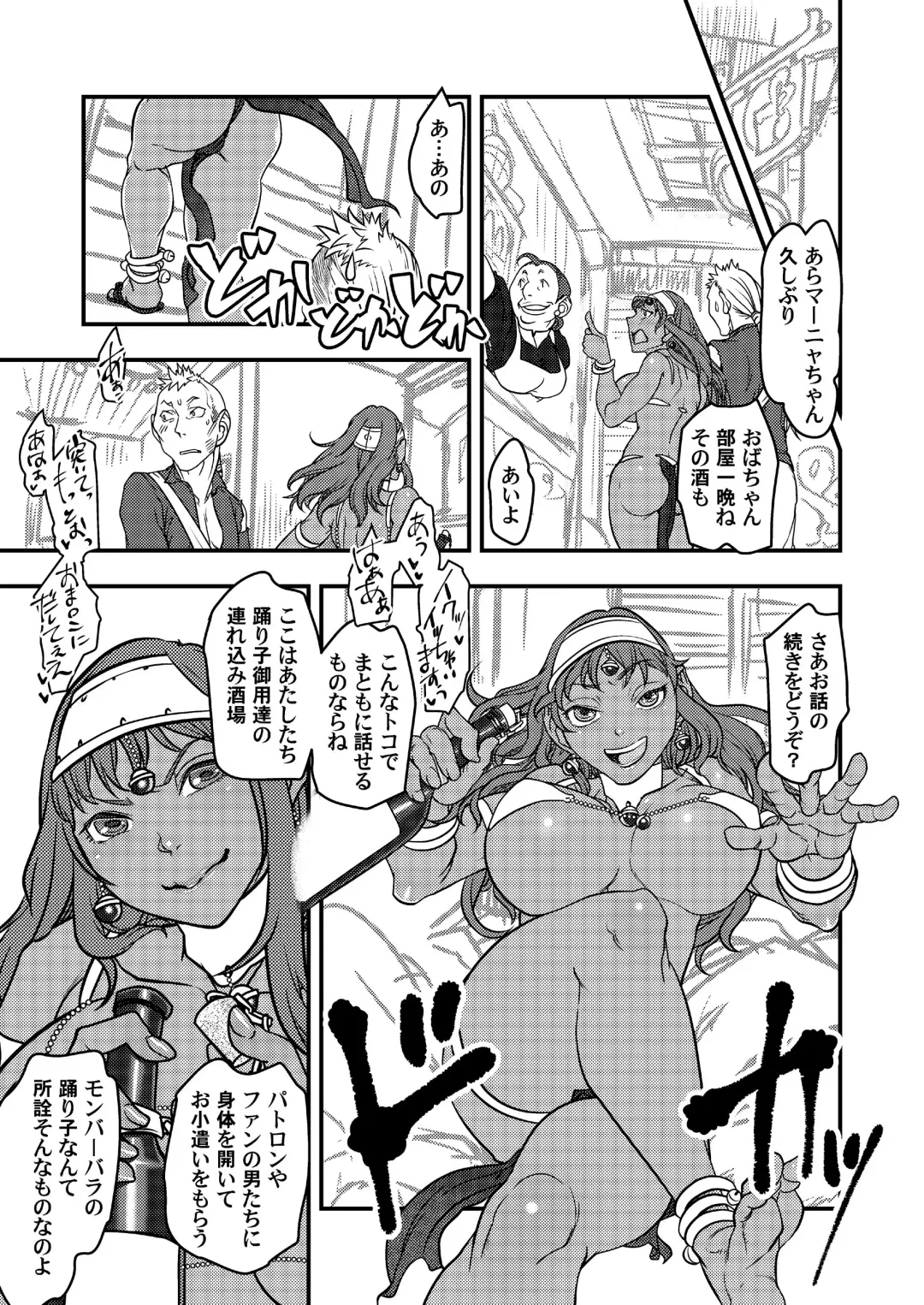 [Harunaga Makito] Genkyou ~Cabecilla~ Fhentai - Page 12