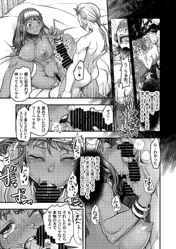 [Harunaga Makito] Genkyou ~Cabecilla~ Fhentai - Page 14