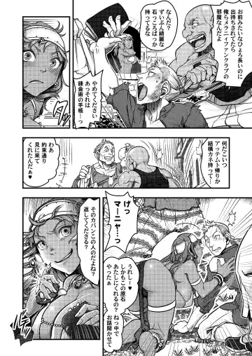 [Harunaga Makito] Genkyou ~Cabecilla~ Fhentai - Page 9