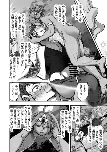 [Harunaga Makito] Genkyou2 ~Cabecilla 2~ Fhentai.net - Page 13