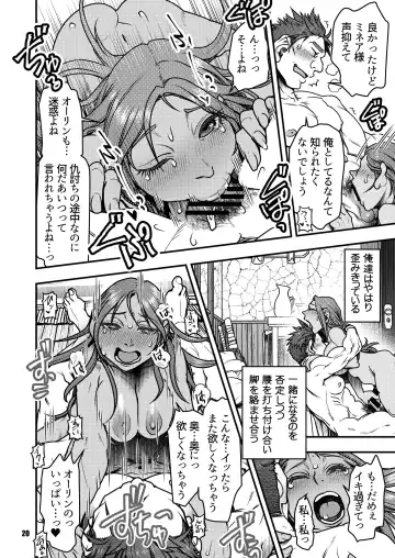 [Harunaga Makito] Genkyou ~Cabecilla~ 4 Fhentai.net - Page 19