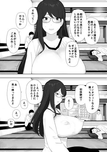 [Nt Robo] 愛妻、同意の上、寝取られ 露出 Fhentai.net - Page 20