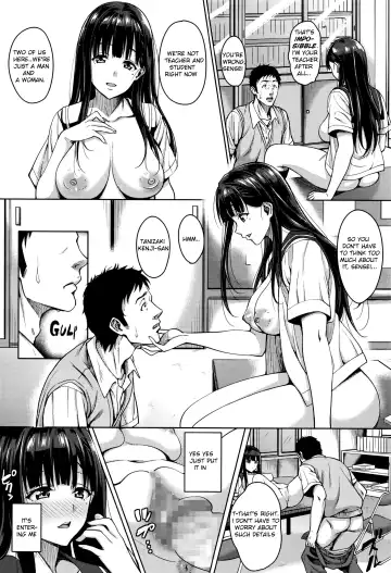 [Mon-petit] Watashi no Saetayarikata Fhentai - Page 16