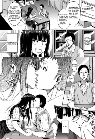 [Mon-petit] Watashi no Saetayarikata Fhentai - Page 9