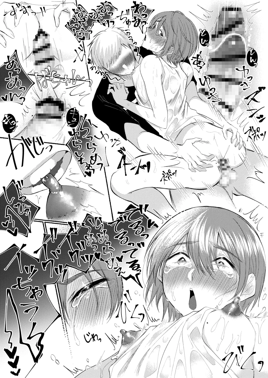 [Furuya Torobinbi] Inaka no Yatara, Ecchi na Onii-san. Fhentai - Page 34